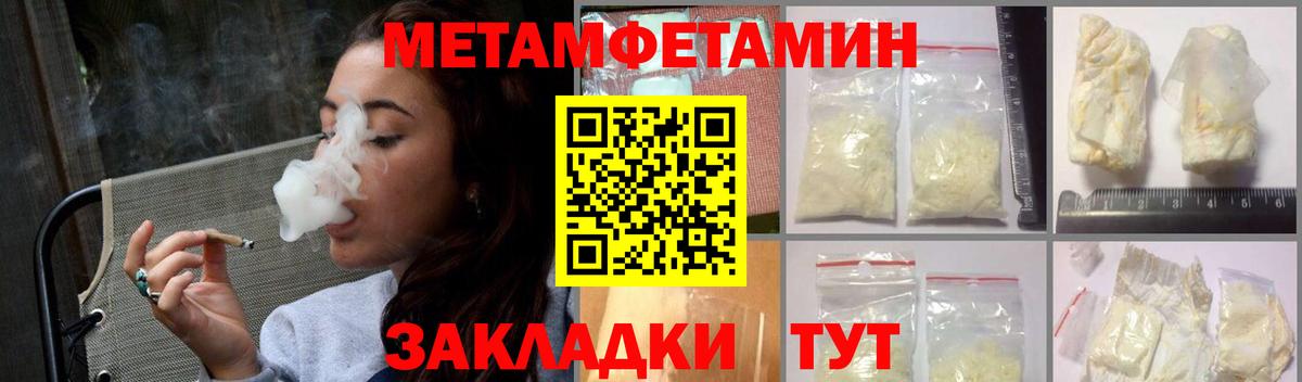 Amphetamine Розовый Самара