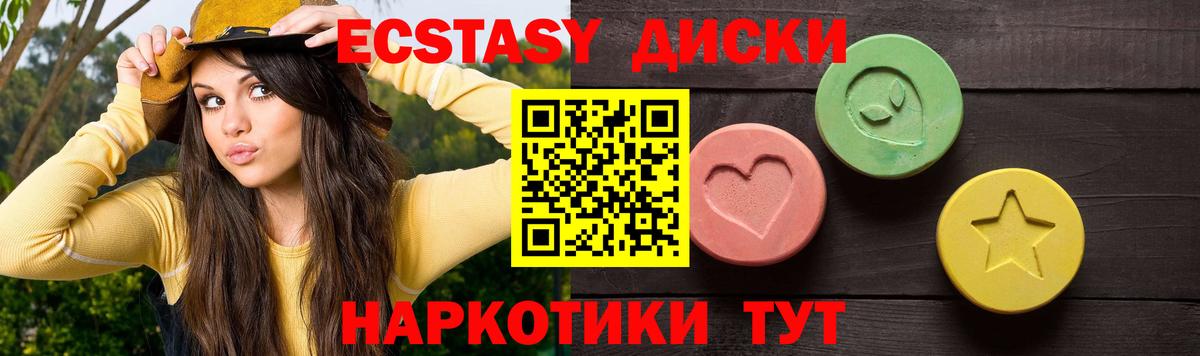 нарко площадка телеграм  Экстази 250 мг  ЭКСТАЗИ  Вход с VPN  Самара  Ecstasy таблы 