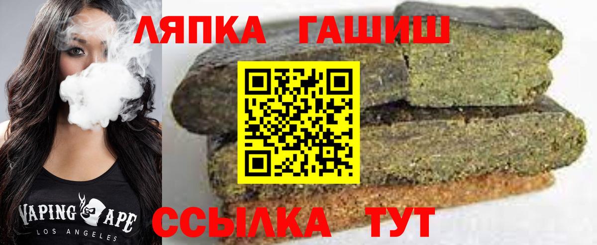 ГАШ Изолятор Самара