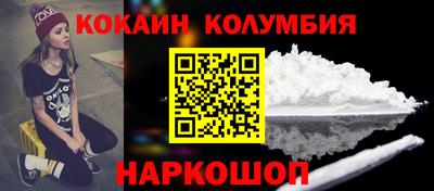шишки Нягань