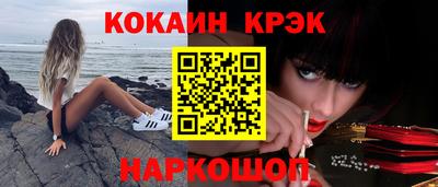 шишки Обь