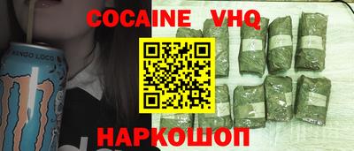 шишки Нягань