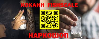 крисы Обнинск