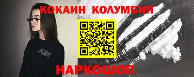 шишки Нягань