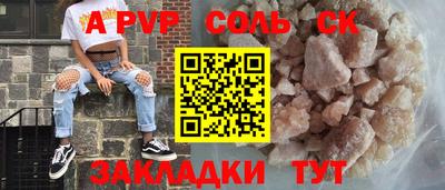 шишки Обь