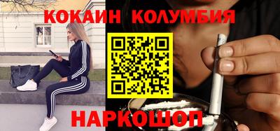 шишки Обь