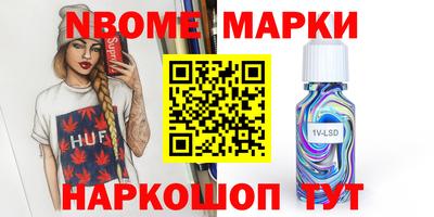 шишки Нягань
