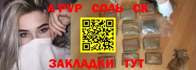 шишки Обь