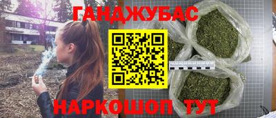 крисы Обнинск