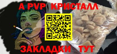 шишки Нягань
