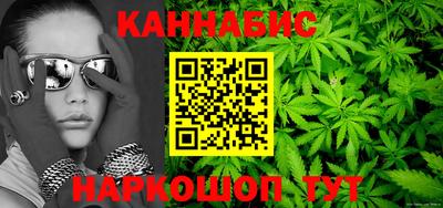 крисы Обнинск