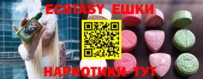 шишки Нягань