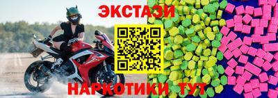 шишки Обь