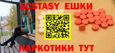 крисы Обнинск