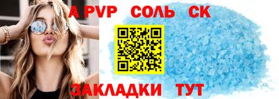 шишки Обь