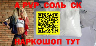 шишки Обь
