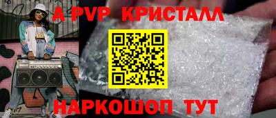 крисы Обнинск