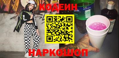 шишки Обь