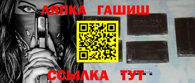 шишки Обь