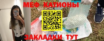 крисы Обнинск