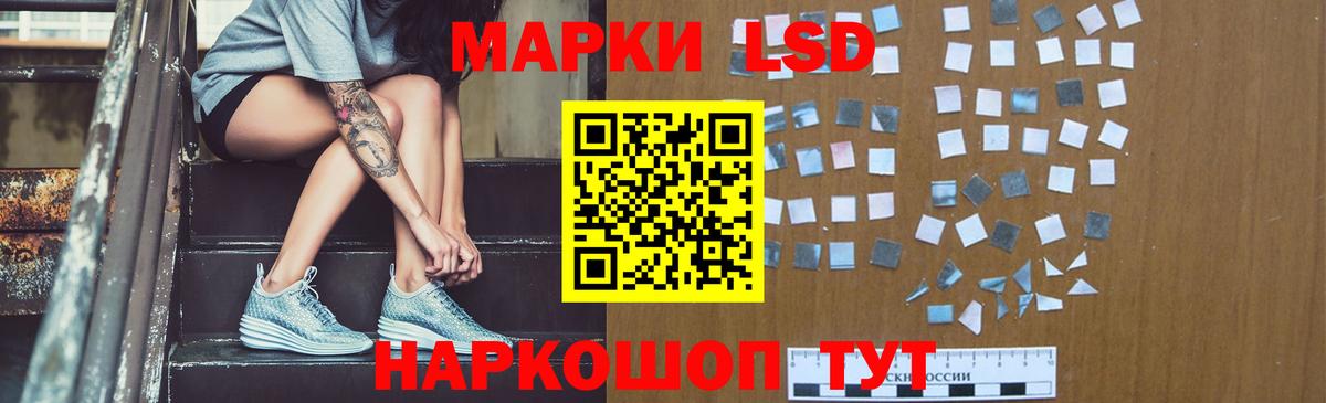 Самара  LSD-25 экстази ecstasy  ЛСД экстази ecstasy  Вход с VPN 