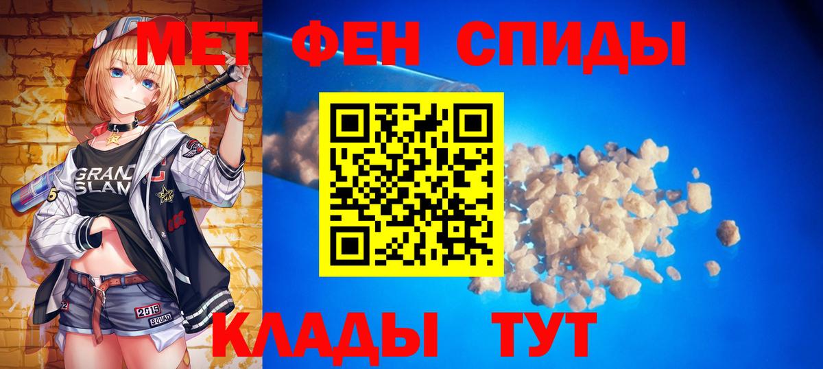 Самара  Первитин винт  Вход с VPN 