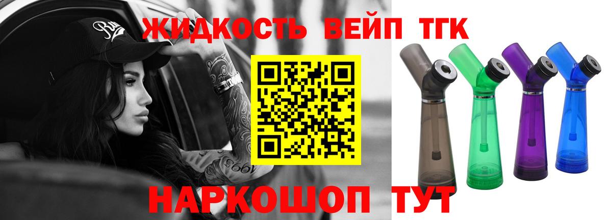 цена наркотик  Вход с VPN  Самара  ТГК вейп 